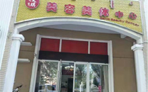 蔓琪（鄂尔多斯市康巴什新区）