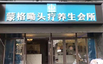 蒙格嘞陕西宝鸡